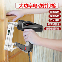 Electric nail gun steel nail cement wall High Power air pump air nail gun f30 straight nail nail nail nailing machine wood tool
