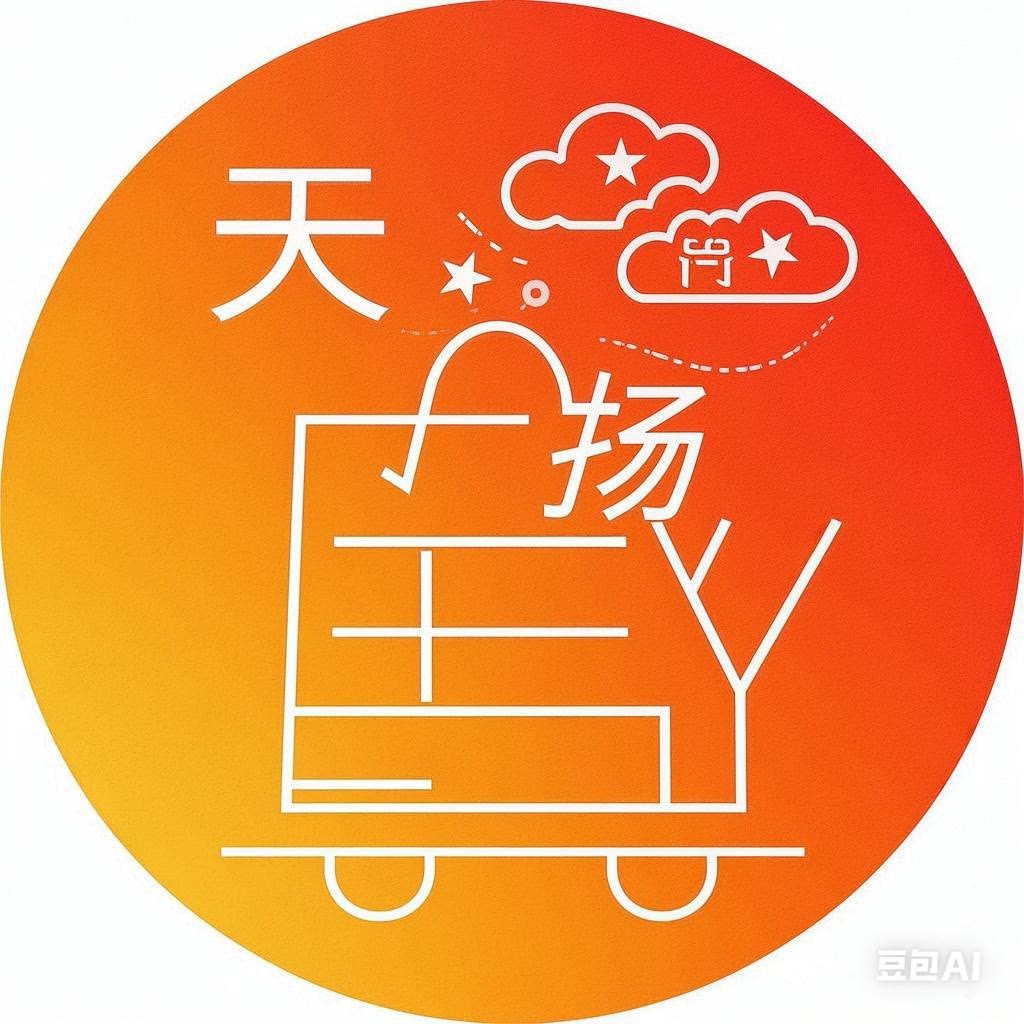 天扬百货的LOGO