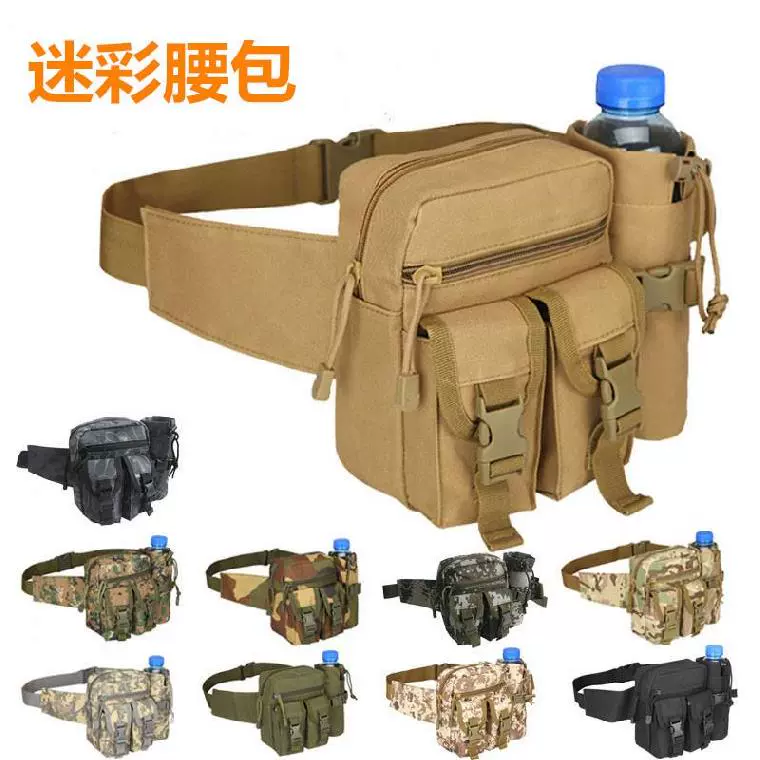 Túi thiết bị túi giải trí thợ điện leo núi túi ngoài trời nhiếp ảnh gia công việc thể thao túi thắt lưng nam đa năng chiến thuật thắt lưng - Túi