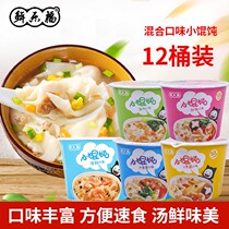 Slimming meals Food wonderfood Saucepan Instant staple food Ready-to-eat Early Supper Meal Low Fat Suitable for pregnant women to eat at night
