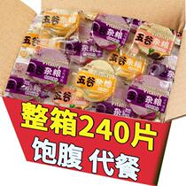 Slimless snacks non 0 fat 0 carnivo-free snack foods pure no sugar can be eaten with small snacks during the period