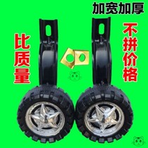 18-inch learning CAR children learn to assist in riding bicycle wheel pedal 20-inch single-speed bicycle