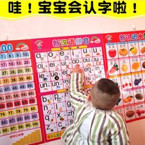 Childrens word baby kindergarten fruit wall chart animal Enlightenment silent early education literacy pinyin digital stickers drawing