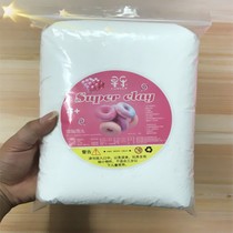 Ultra light clay white mud 500g 24 color diy color mud Plasticine ziplock bag with space cream a catty