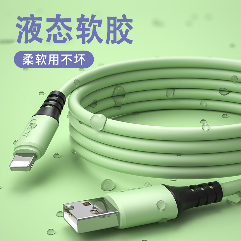 Apple data line 6 liquid soft glued iPhonex applicable 5s punch 7P phone charger line 8plus lengthened 11pro Quick-charge flat cd computer 7 6 ipad Seven flash charge x