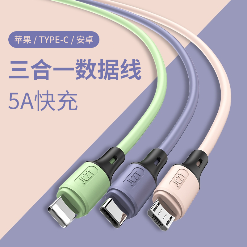 North Ke Data Line Three-in-one Liquid Soft Rubber A Tug Triple Charge Wire Instrumental Triple quick charge applicable Apple type-c Android multipurpose mobile phone on-board lengthened multifunction Huawei 5a Mighty Dash