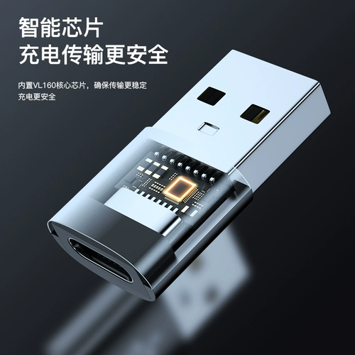 Type-C до USB Rotor 2.0. Кабель передачи данных с материнским кабелем данных быстрого зарядки.