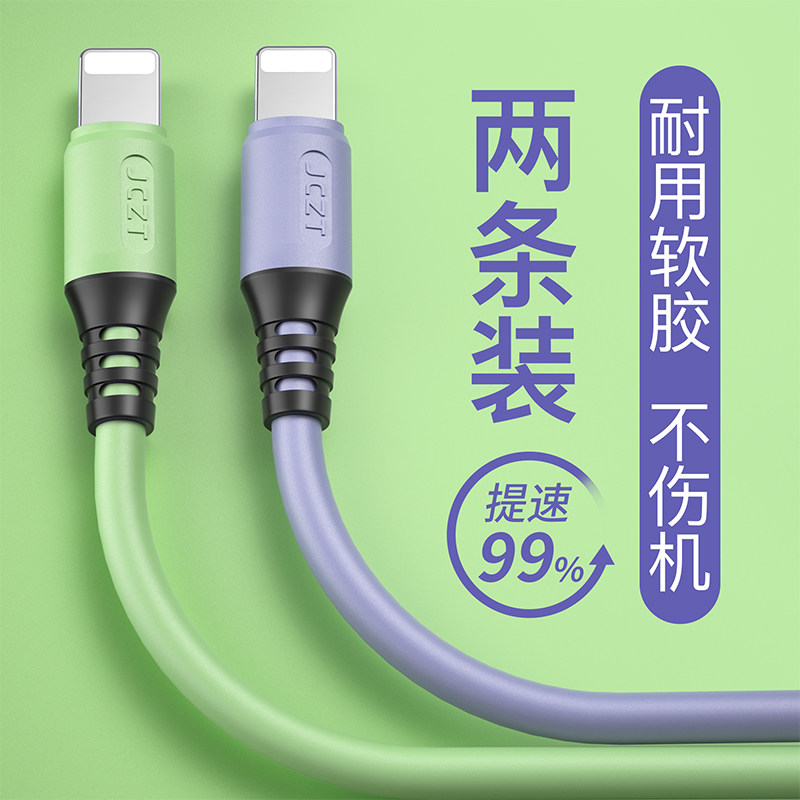 Beike is suitable for Apple 13 data cable elbow liquid soft glue iPhone12 charging cable 7p 8plus mobile phone xr fast charge X lengthened 11Pro flash charge tablet ipad punch 2