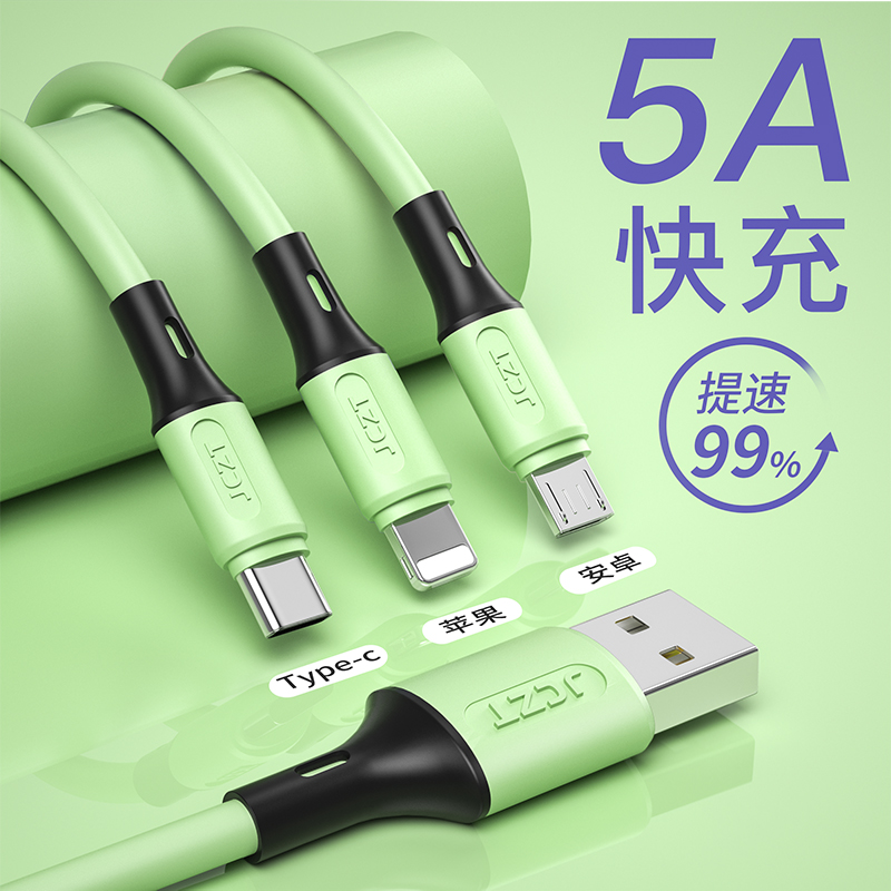 North Ke Liquid Soft Rubber Data Line Three-in-one Fast-Charging One-Three-Charge Wire Instrumental Lengthened Apple Android Type-C Multifunction 4 Heads Universal On-board Mobile Phone Usb Huawei 5a Universal And Resistant