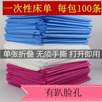 Padded one-handed surgery room Fang Towel Mattress Beauty Bed Disposable Bed Linen Paper Waterproof Oil Proof Bed Towels Thickened Bunk Bed Medical
