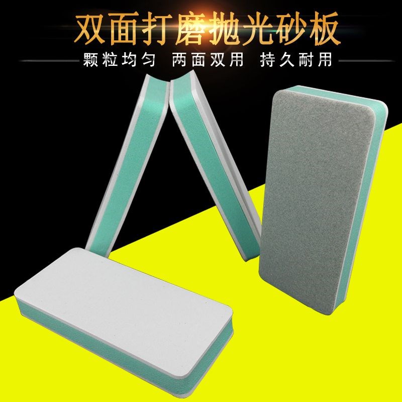 Beeswax beeswax walnut polishing tool grinding work play polishing and polishing version double-sided sand gourd