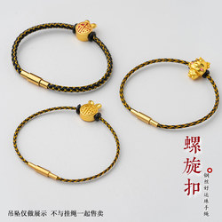 Bracelet stainless steel red rope bracelet men and women semi -finished products This year's waterproof steel wire rope hand rope editing rope to transport beads
