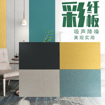 Cloth Arts Sound Absorbing Hard Bag Office Home Cinema Hotel Clubhouse School VIP Room Negotiation Room Decoration Suction Soundboard