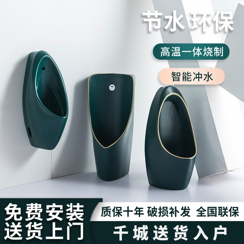 One-piece automatic induction urinal bucket wall-mounted household men's urinal floor-to-ceiling dark green ceramic urinal