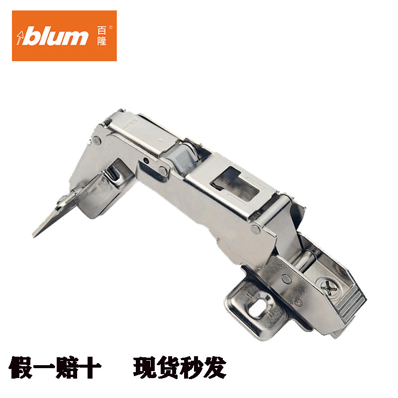 Blum Blum Corner Connected Door Hinge 170 Large Angle Wardrobe Integral Cabinet Door Hinge Furniture Hardware Accessories