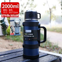 Синий 2000 мл [4 фунта воды]+расширенный фильтр для отправки ремней, вывод из воды ★ Внешняя крышка для выпивки воды