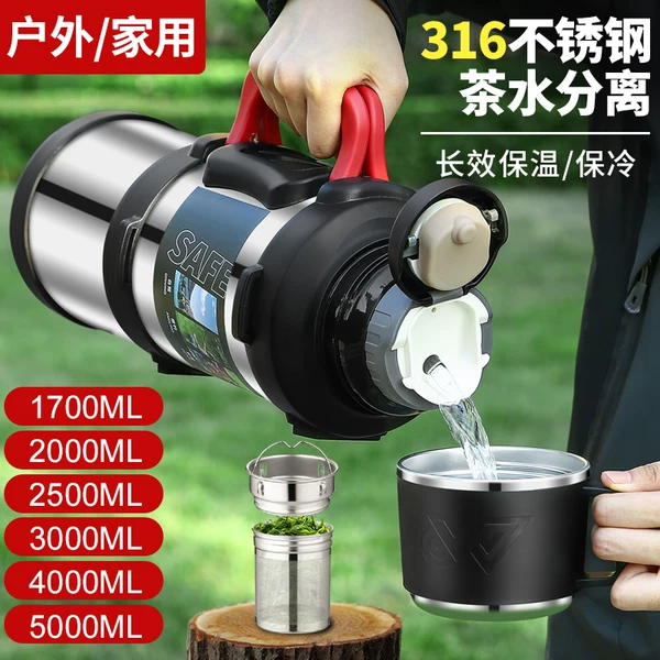 Товары от 珍草集zcj