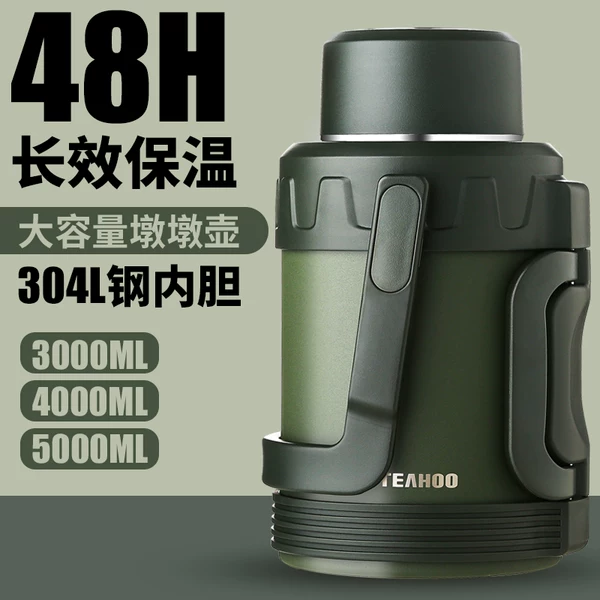 Товары от 珍草集zcj