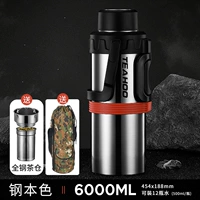 316L Стальная антибактериальная модель ☆ натуральный цвет 6L + весь стальный чайный склад + горшечный набор чашка щетки