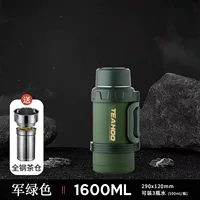 316L Стальная антибактериальная модель ★ Зеленый 1.6L + все стальные чайные склад + чашка щетка