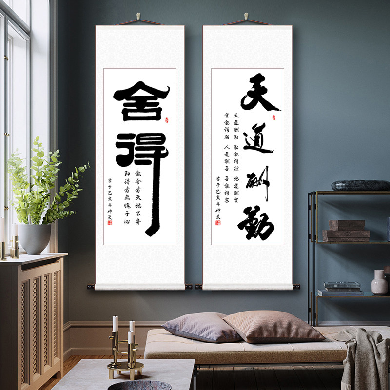 Day Road Gainful Attendance with scroll word painting Framed Hotel Office Living-room Hanging Painting Vertical version of calligraphy works Customized