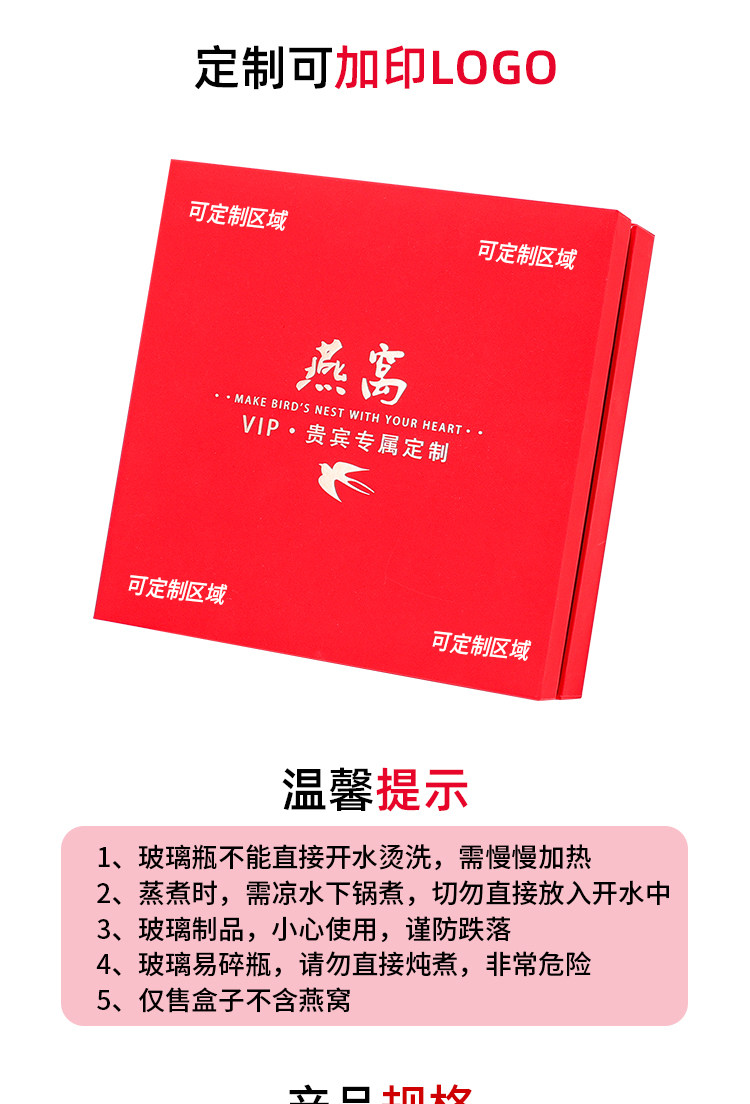 Птичье гнездо пакет None 100ml