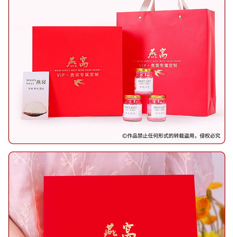 Птичье гнездо пакет None 100ml