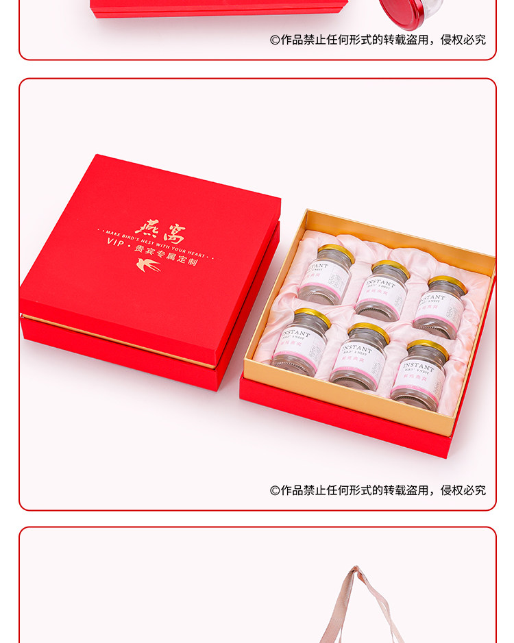 Птичье гнездо пакет None 100ml