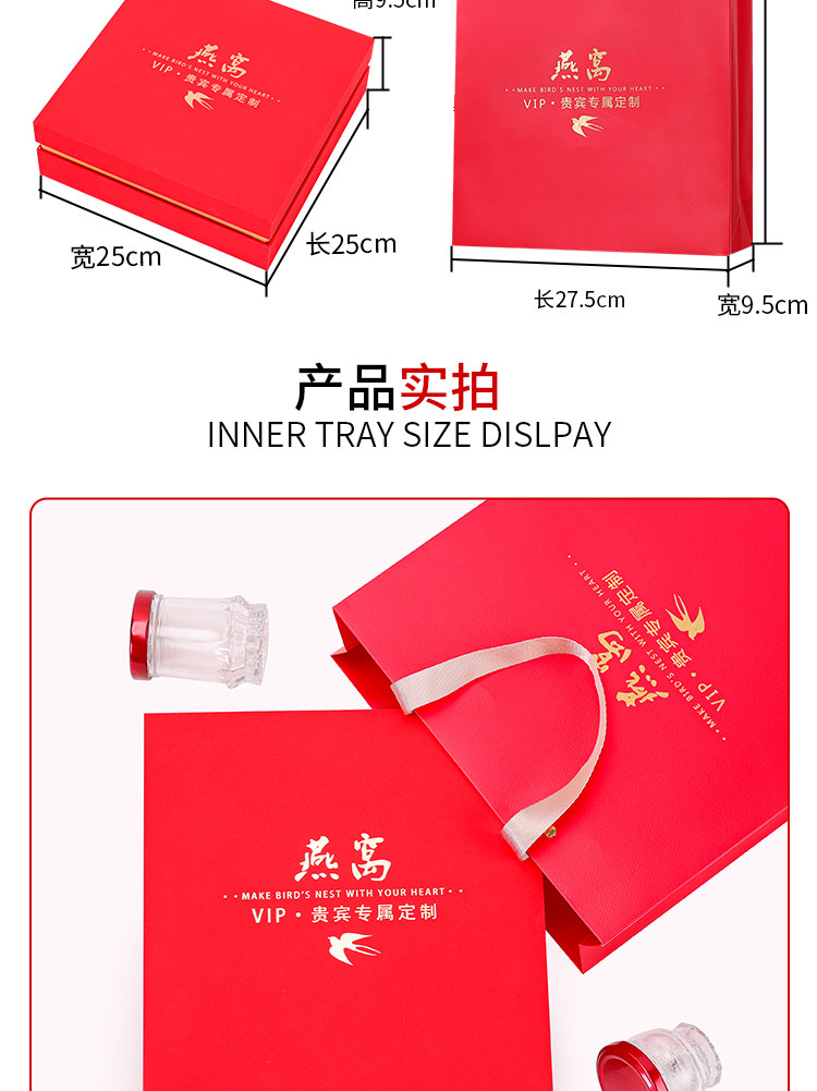 Птичье гнездо пакет None 100ml