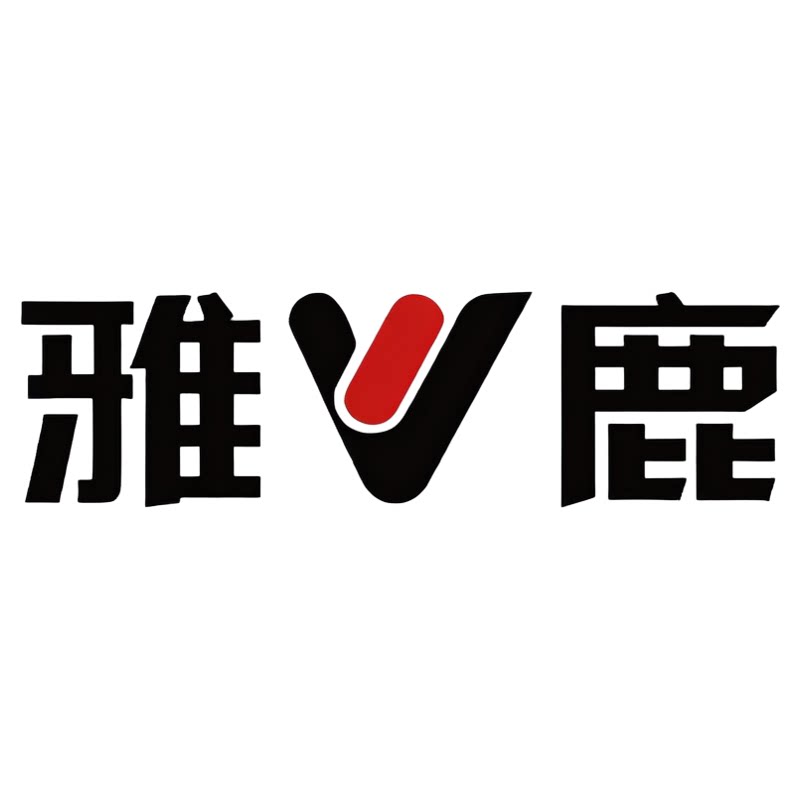 雅鹿品牌直销店的LOGO