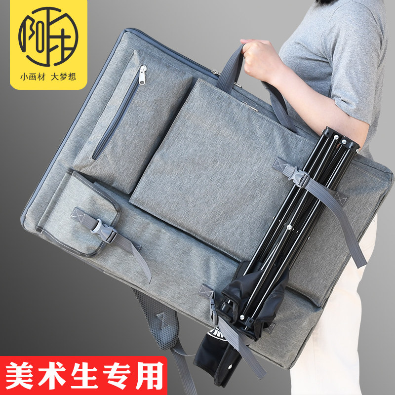 Drawing bag art student sketching tool drawing bag 4K drawing board drawing art test sketching multi-functional storage easel large-capacity special bag painting beginner backpack canvas waterproof portable girl