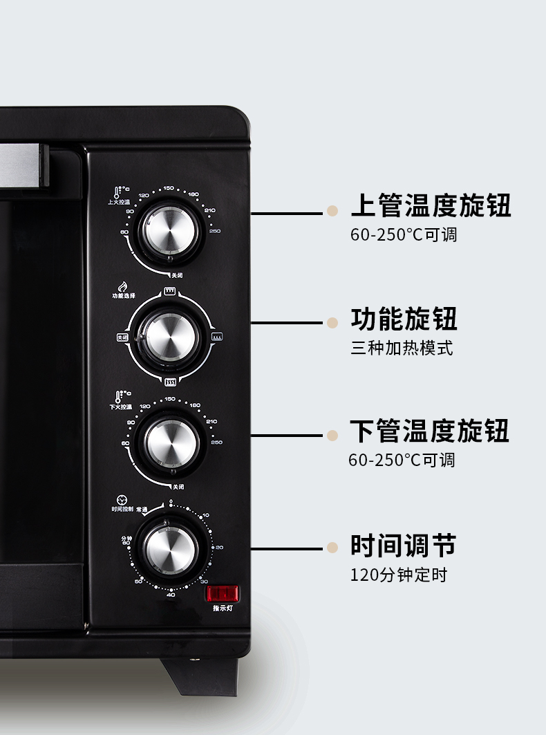 长虹 多功能电烤箱 38L 上下管独立广域控温 图4