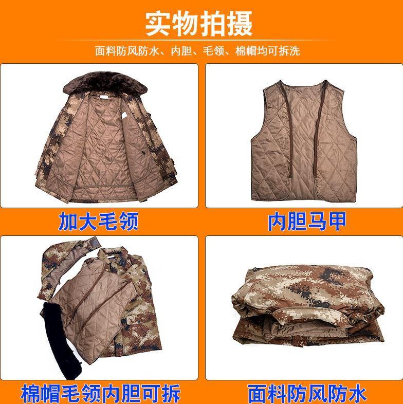 Sa mạc ngụy trang quân đội áo nam mùa đông tóc dày cổ áo ấm lạnh và windproof áo dài không thấm nước áo bông