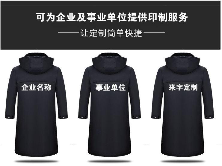 An ninh áo bông lao động mùa đông bảo vệ bông len quần áo của nam giới dày ấm áo khoác quân bông đa chức năng áo lạnh