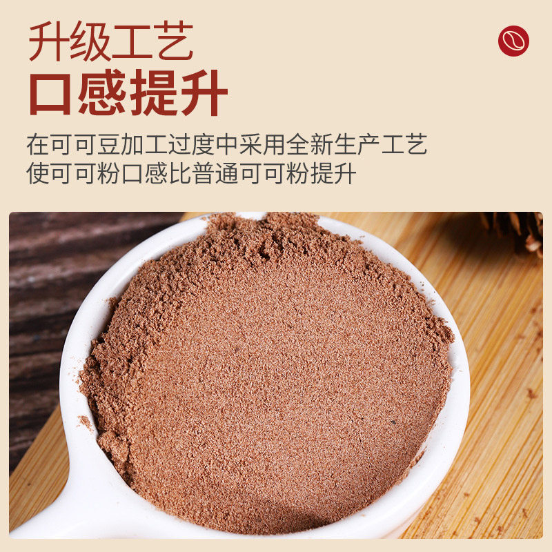 马来西亚进口MILO巧克力冲饮：快乐星球的秘密武器，美禄400g包邮，你还不心动吗？-特色饮品-淘宝百科网