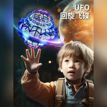 La suspension intelligente Flying Ball Roundabout Flying Ball Suspension Magic Ufo Magic Black Tech 6 Girl Child Toy Boy