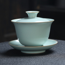 Ceramic Ru Kiln Cover Bowl Tea Cup Kung Fu Tea Tea Set Sky Blue Three Only Cover Bowl Home Bubble Tea Bowl Open Sheet Fair Cup