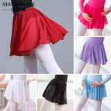 Детская шифоновая юбка, танцующая спортивная одежда