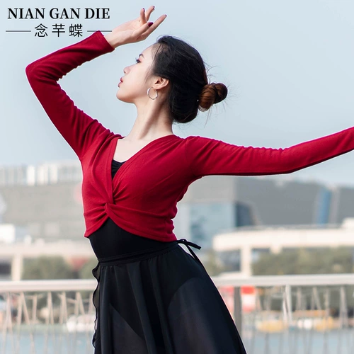 Свитер, демисезонная спортивная одежда, накидка, кардиган, удерживающий тепло лонгслив, трикотажная куртка