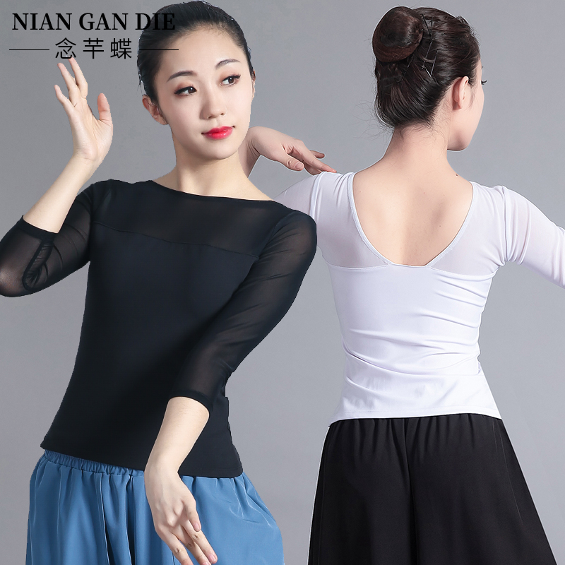 Candida Butterfly Classical dance with female adult dance suit Body Rhyme Clothing Black Ballerina Blouse with mid-sleeve