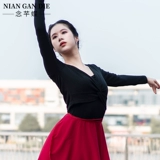 Свитер, демисезонная спортивная одежда, накидка, кардиган, удерживающий тепло лонгслив, трикотажная куртка