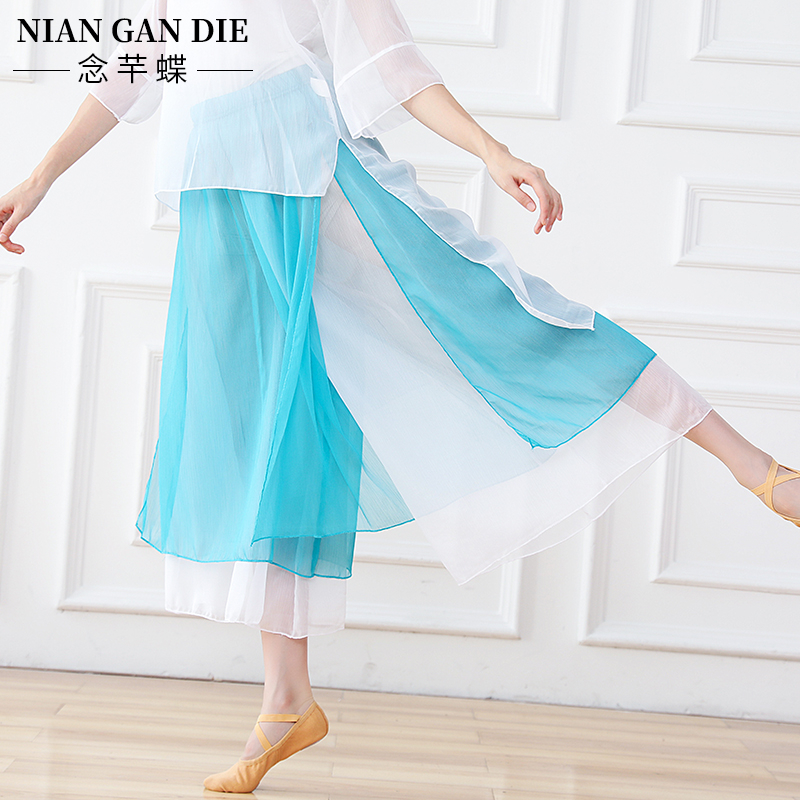 National Classical Dance Open Fork Dance Dress Pants Woman Loose With Wide Leg Pants Practice professional 90% Pants Play Out