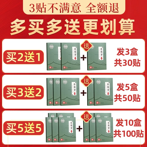 Периартрит плеча специальная паста