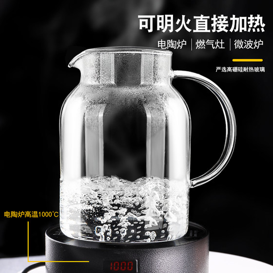 차가운 주전자 유리 차가운 주전자 병 대용량 주전자 폭발 방지 가정용 내열성 고온 차가운 끓인 물 컵 세트