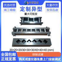 Direct selling Liulian cement test mold 20*20*20 30 40 square meters concrete rapid mortar test block mold box