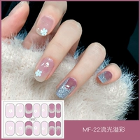 MF22 потоковой свет