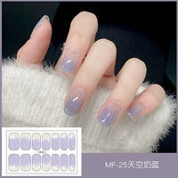 MF25 небо молоко синее