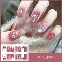 MF35 (печенье медведя)