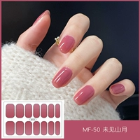 MF50 не видит Shanyue