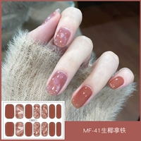 MF41 (сырой кокосовой латте)